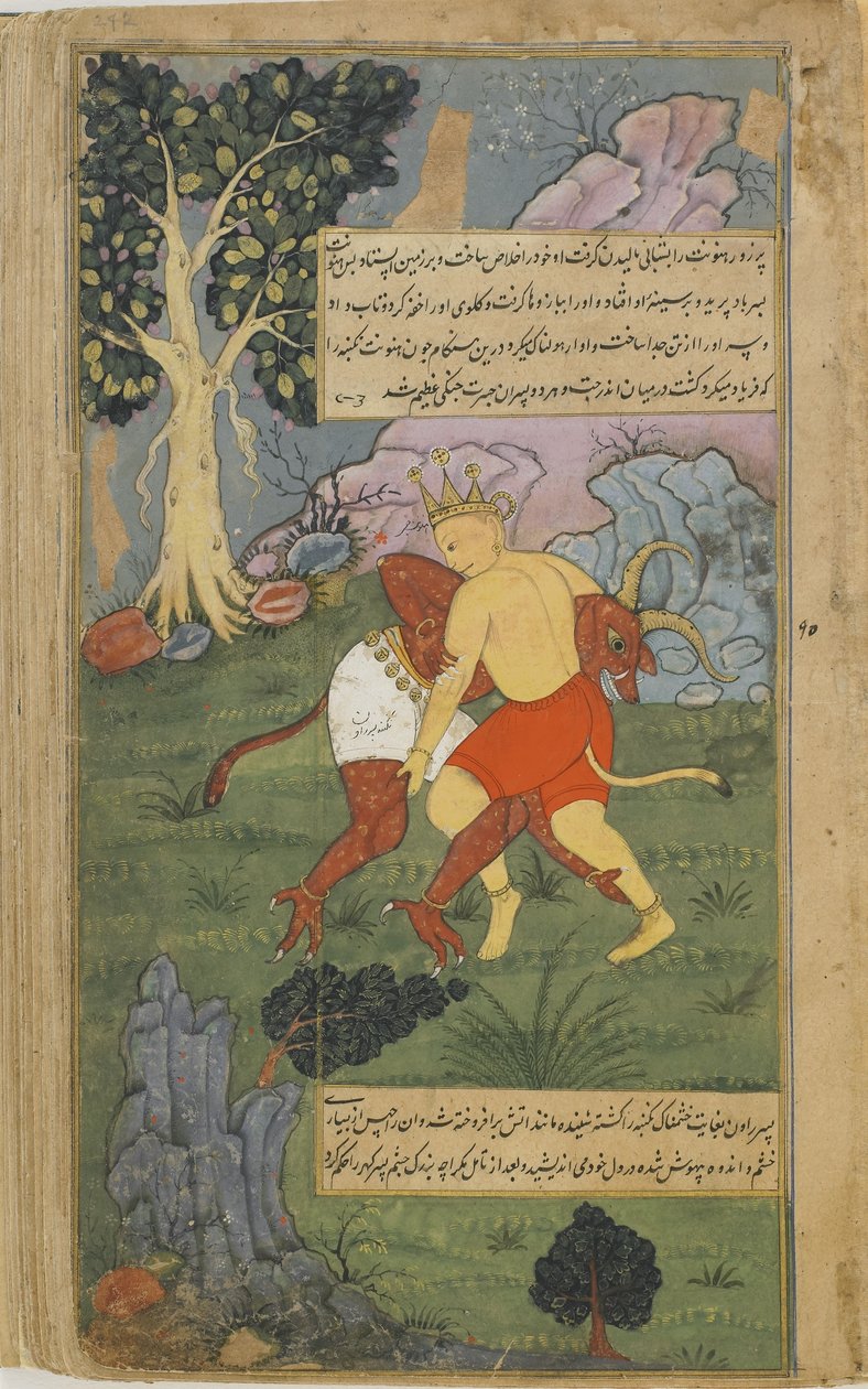 Vol.2 fol.242 Hanuman voitti Nikumbhan irrottamalla hänen päänsä (läpinäkymätön akvarelli, mustetta ja kultaa paperilla) tekijältä Indian School