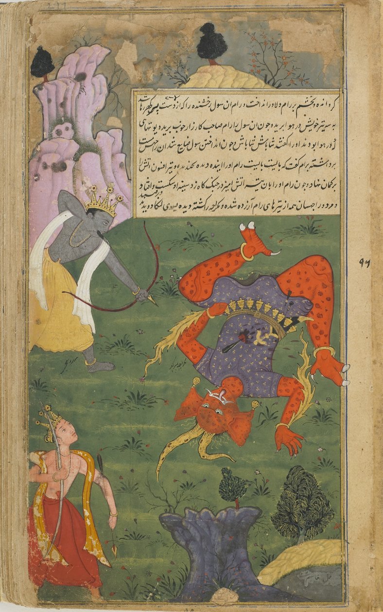 Vol.2 fol.244 Rama surmaa Maharaksan tulisella nuolella (läpinäkymätön akvarelli, muste ja kulta paperilla) tekijältä Indian School