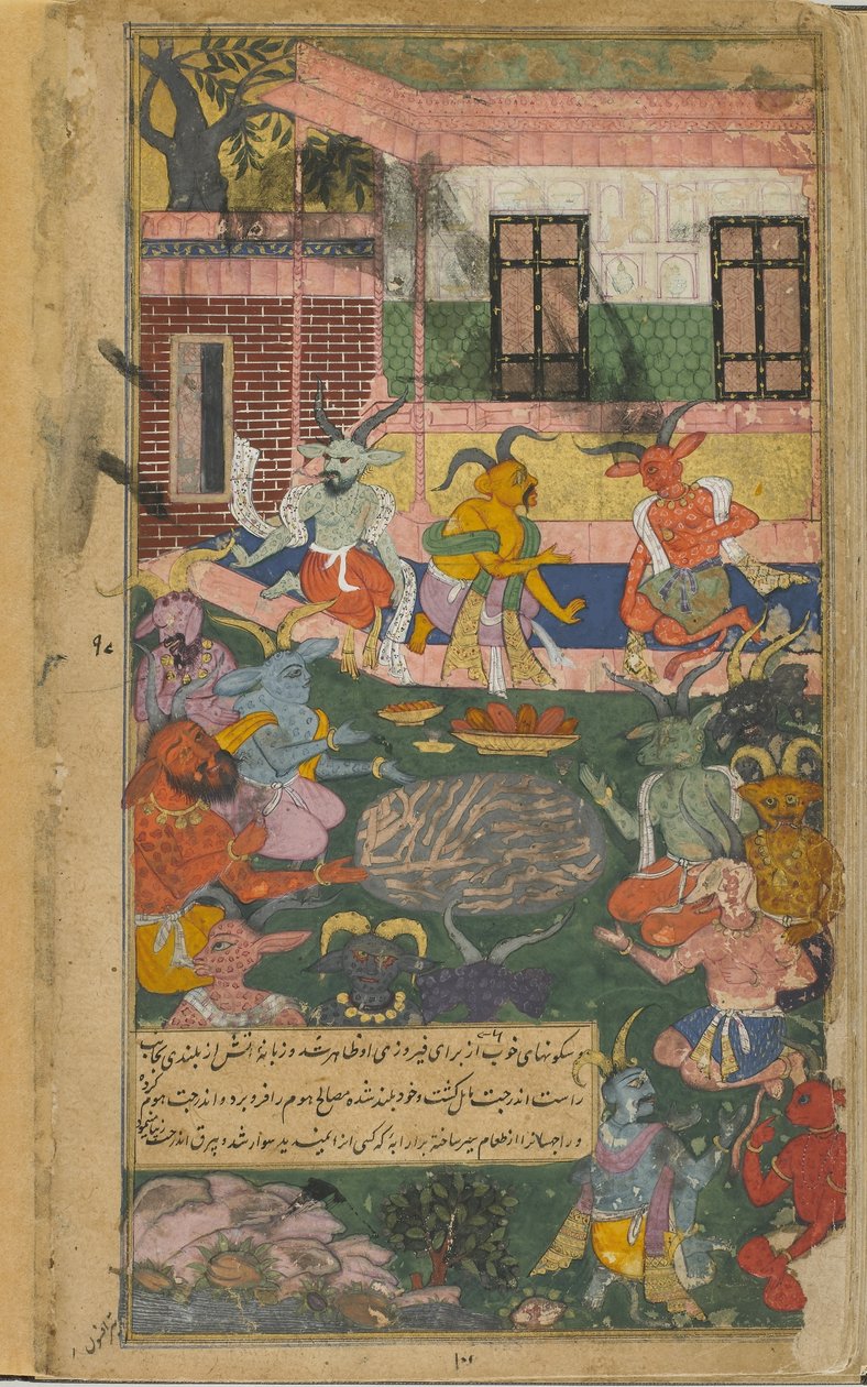 Vol.2 fol.246 Indrajita tarjoaa uhrauksia varmistaakseen voiton Ramasta ja Laksmanasta (läpinäkymätön vesiväri, muste ja kulta paperilla) tekijältä Indian School