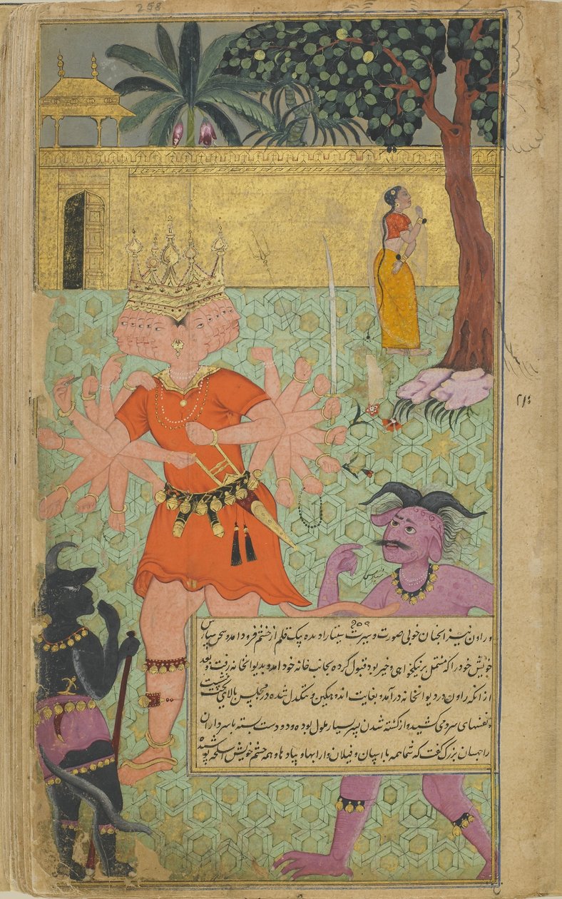 Vol.2 fol.258 Suparsva suostuttelee Ravanan säästämään Sitas-henkeä (läpinäkymätön vesiväri, tussi ja kulta paperilla) tekijältä Indian School
