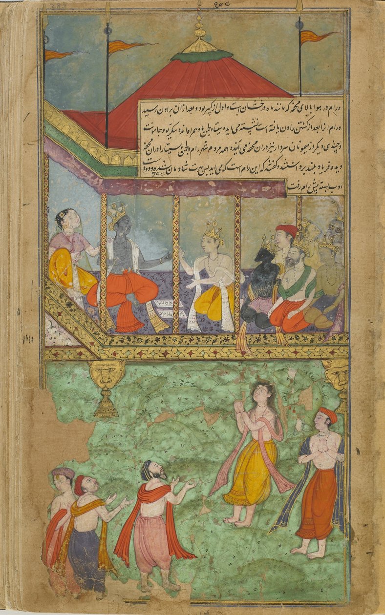 Vol.2 fol.283 Bharata tulee tervehtimään Ramaa, joka on Ayodhyan kansan ylistämä (läpinäkymätön vesiväri, muste ja kulta paperilla) tekijältä Indian School