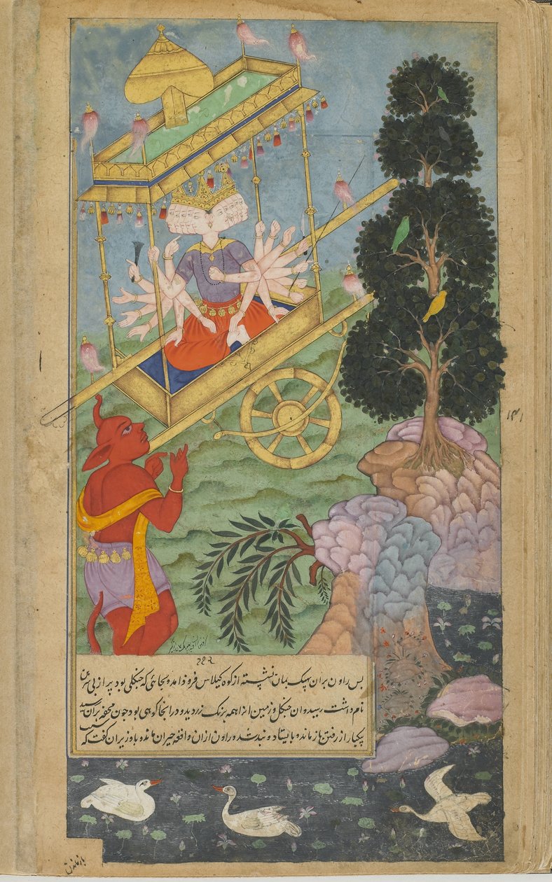 Vol.2 fol.297 Ravana kaappaa Kuveran vaunut Puspaka (paperilla läpinäkymätön akvarelli, mustetta ja kultaa) tekijältä Indian School