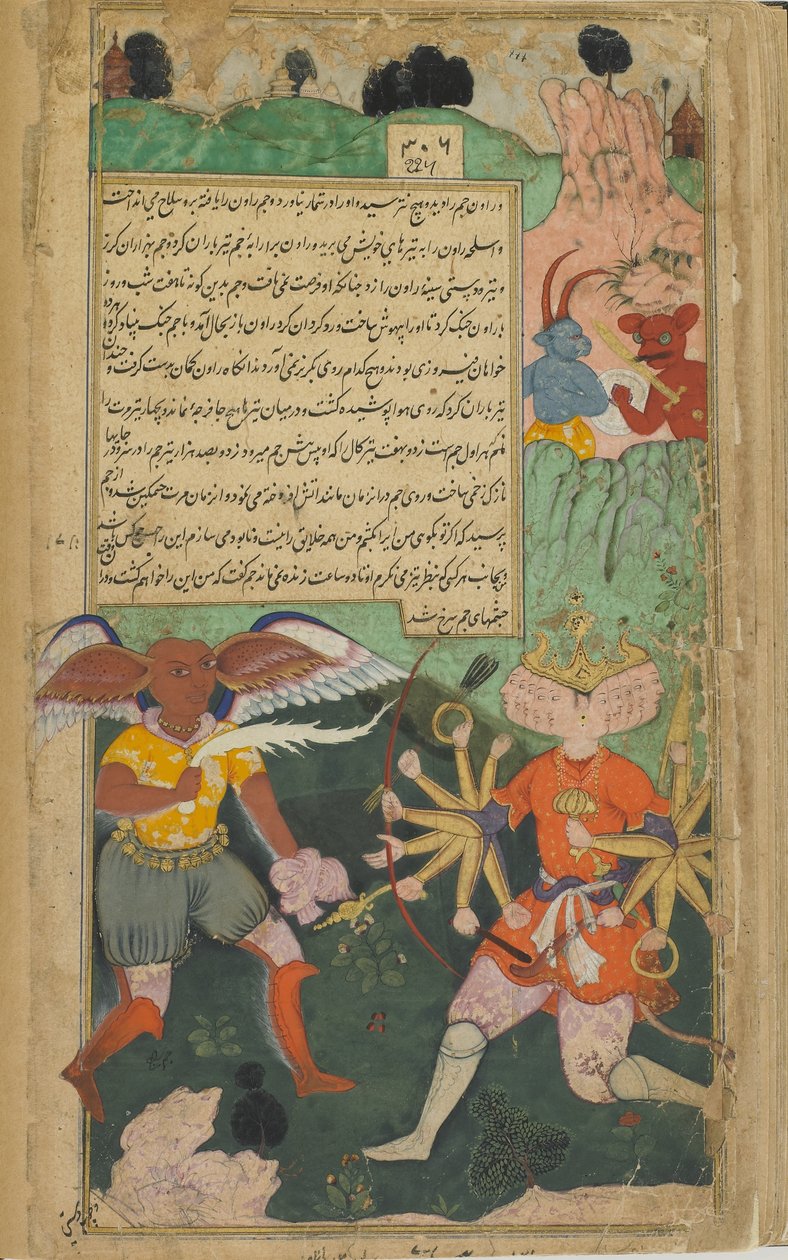 Vol.2 fol.303 Yama etenee lyömään Ravanaa kuoleman aseella (läpinäkymätön akvarelli, muste ja kulta paperilla) tekijältä Indian School