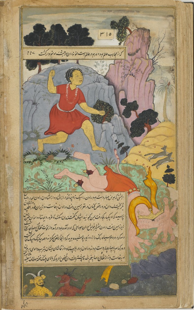 Vol.2 fol.312 Mahajambunada tunturit Ravana (läpinäkymätön vesiväri, tussi ja kulta paperilla) tekijältä Indian School