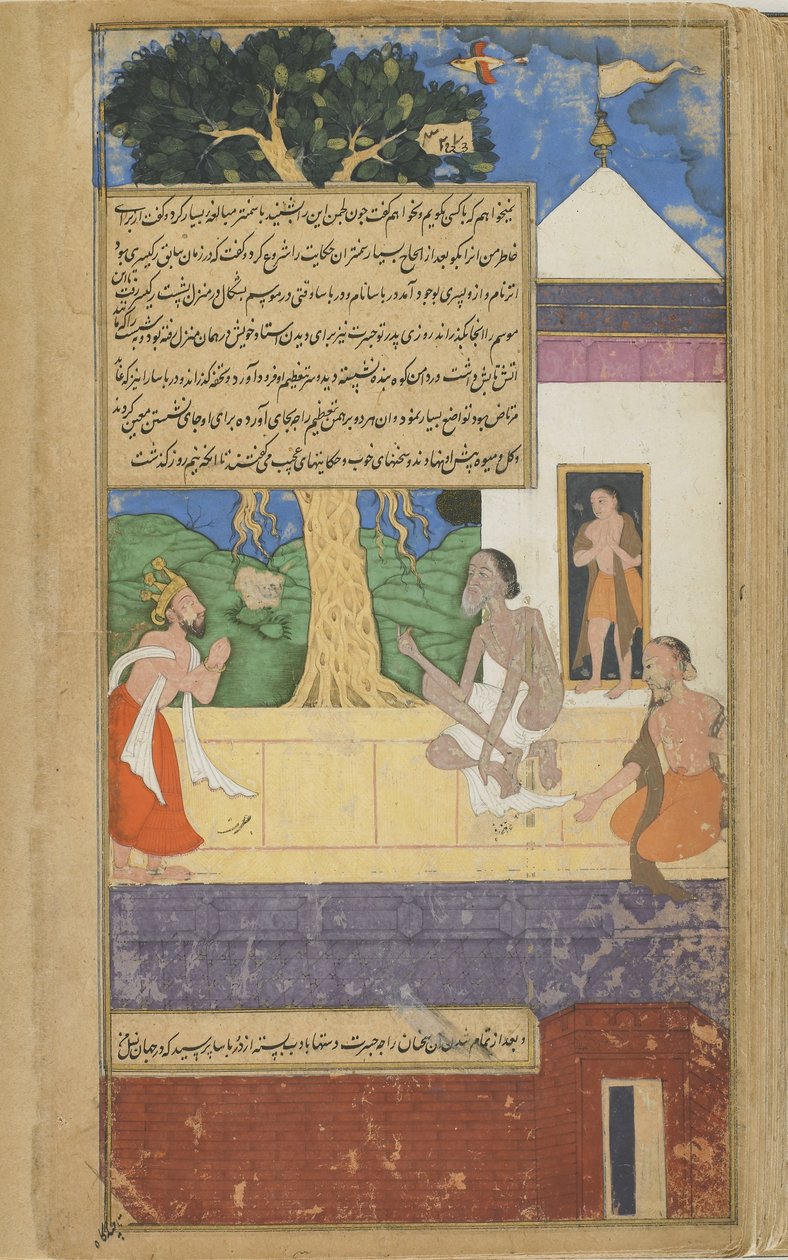 Vol.2 fol.324 Dasaratha kysyy Durvasasilta hänen jälkeläistensä kohtaloa (läpinäkymätön akvarelli, muste ja kulta paperilla) tekijältä Indian School