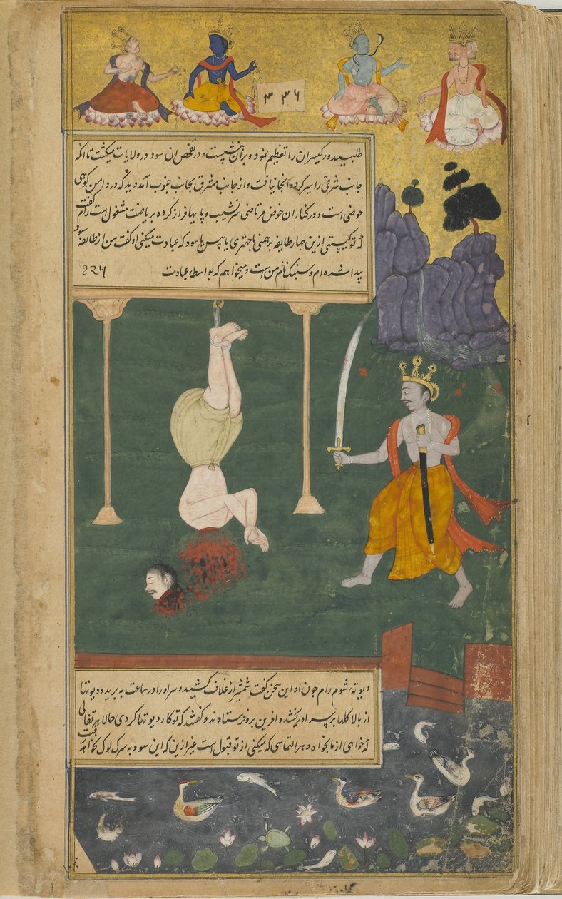 Vol.2 fol.333 Rama palauttaa vanhurskauden valtakuntaan tappaessaan 