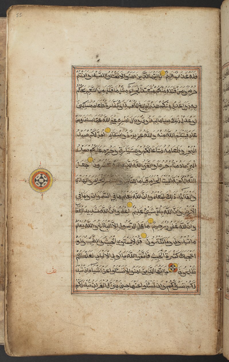 Valaistu Koraani, arabiaksi, Acehista, f.55r, 1800-luvun alku (muste paperille) tekijältä Indonesian School
