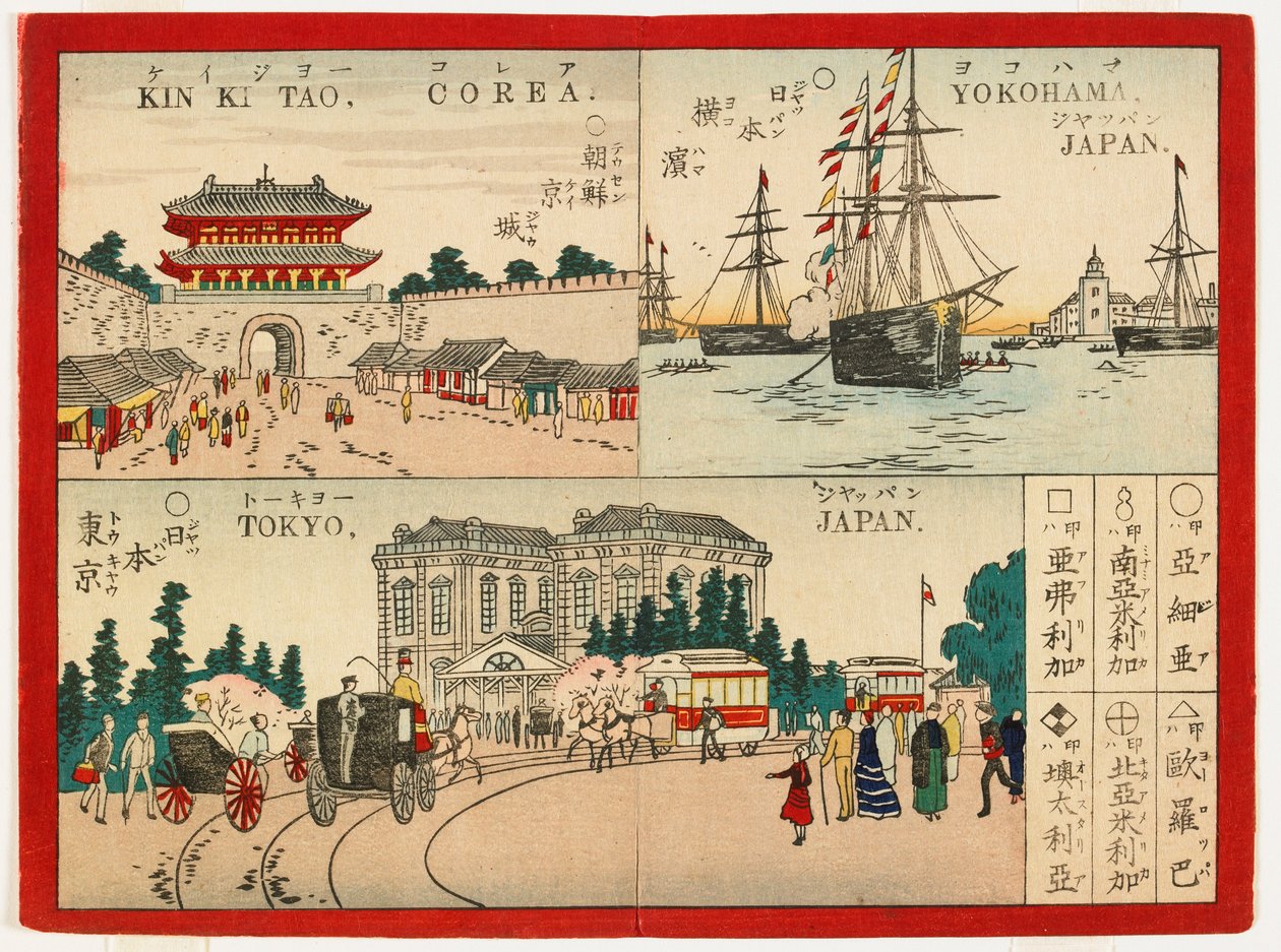 Kuuluisia paikkoja maailmassa - Japanilaiset kaupungit, Meijin aikakausi, 1887 (värillinen puupainatus) tekijältä Inoue Yasuji