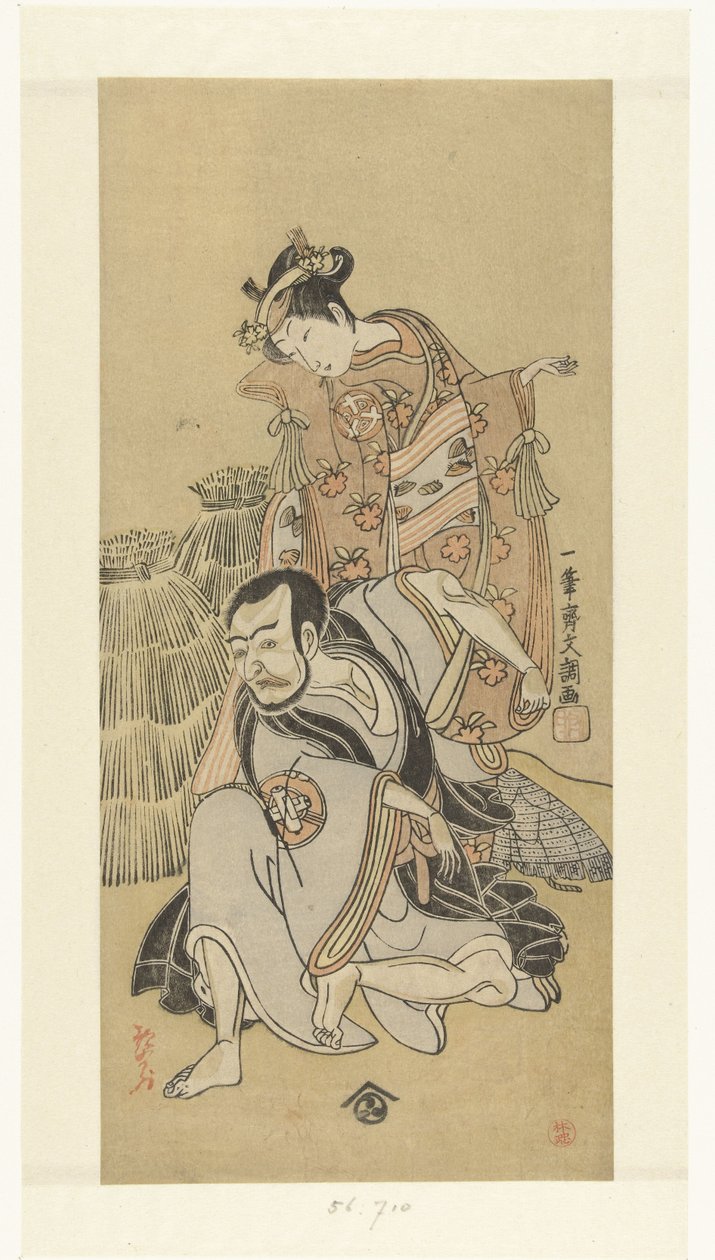 Näyttelijät Nakamura Utaemon I Sono Arashi Hinako Jäsen Het ja sisar ls Tsu k Kiyomizu Rajoitukset tekijältä Ippitsusai Bunchō