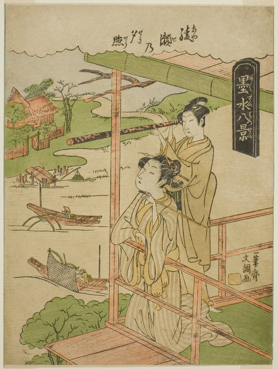 Ayase no Yudokoro, Teseriesistä "Bokusui Hakkei" tekijältä Ippitsusai Bunchō