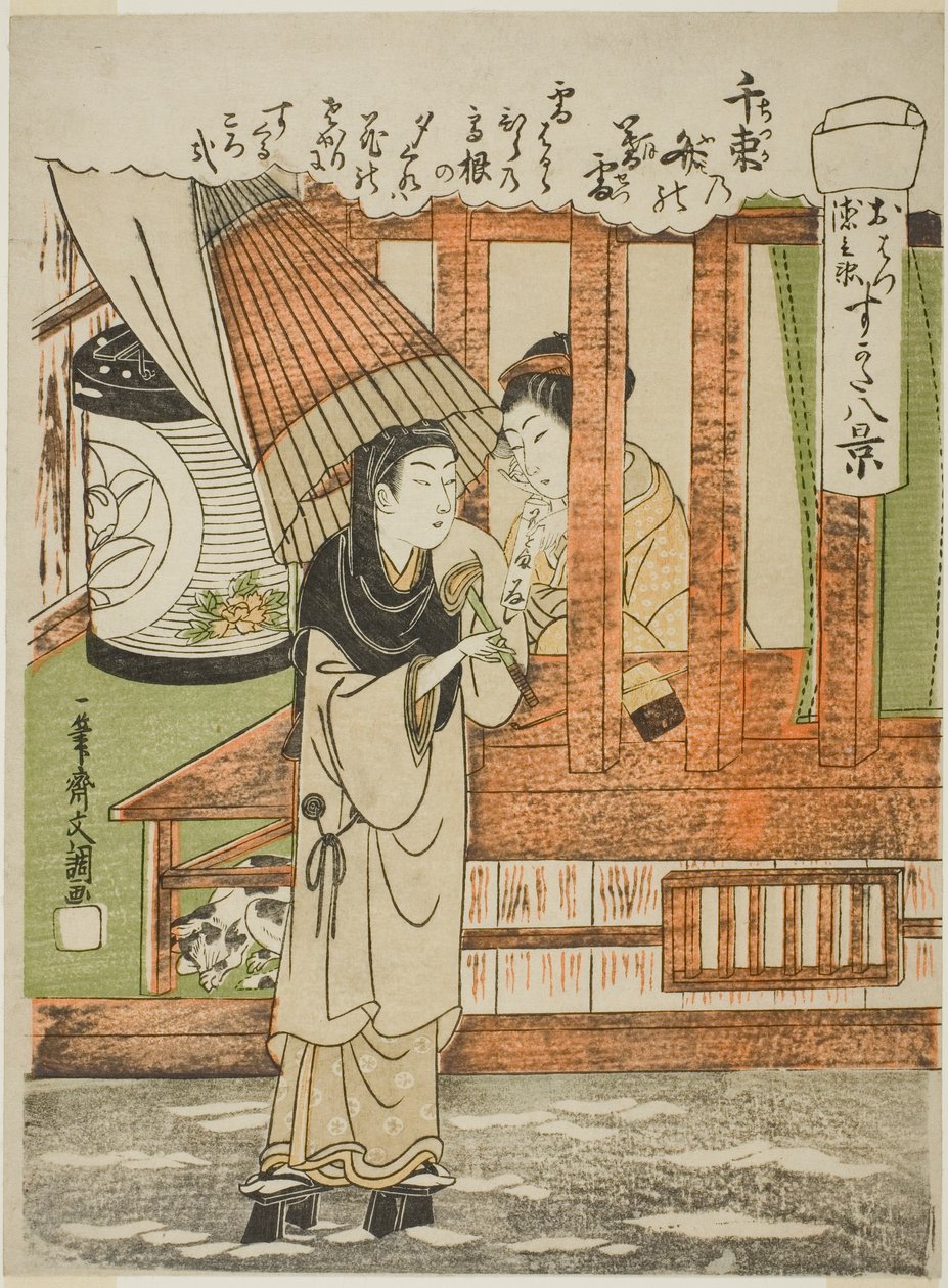 Chizuka no Fumi no Bosetsu (Tuhansien rakkauskirjeiden iltalumi), Ohatsun ja Tokubein rakastajat sarjasta "Sugata Hakkei (Kahdeksan näkemystä rakastavaisista)" tekijältä Ippitsusai Bunchō
