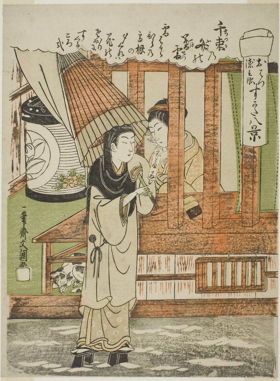 Chizuka no Fumi no Bosetsu (Tuhannen rakkauskirjeen nipun iltalumi), rakastavaiset Ohatsu ja Tokubei, sarjasta "Sugata Hakkei (Kahdeksan näkymää rakastavaisista)", noin 1772 (värillinen puupiirros; chuban). tekijältä Ippitsusai Bunchō