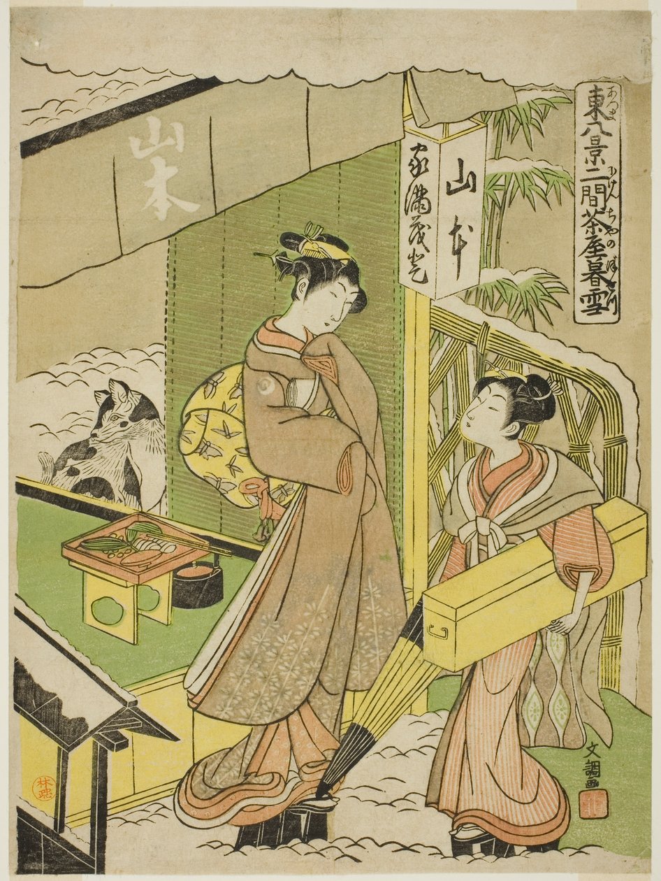 Nikenjaya no Bosetsu, Teserien "Azuma Hakkeista" tekijältä Ippitsusai Bunchō