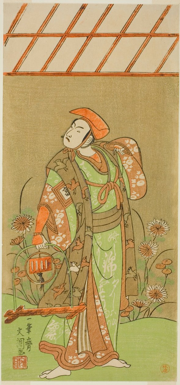 Näyttelijä Ichikawa Komazo II Soga no Juro Sukenarina Ketunpyydäjäksi naamioitunut näytelmässä Kagami-ga-ike Omokage Soga, esitettiin Nakamura-teatterissa ensimmäisenä kuukautena, 1770 tekijältä Ippitsusai Bunchō