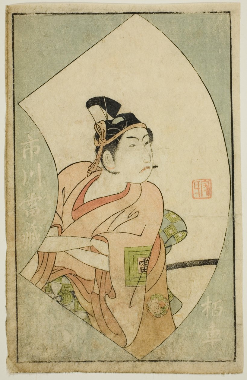 Näyttelijä Ichikawa Raizo II elokuvasta "A Picture Book of Stage Fans (Ehon Butai Ogi)" tekijältä Ippitsusai Bunchō