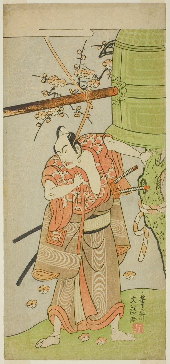 Näyttelijä Ichikawa Yaozo II Yoshimine no Munesadana näytelmässä Kuni no Hana Ono no Itsumoji, esitettiin Nakamura-teatterissa yhdestoista kuukaudessa, 1771 tekijältä Ippitsusai Bunchō