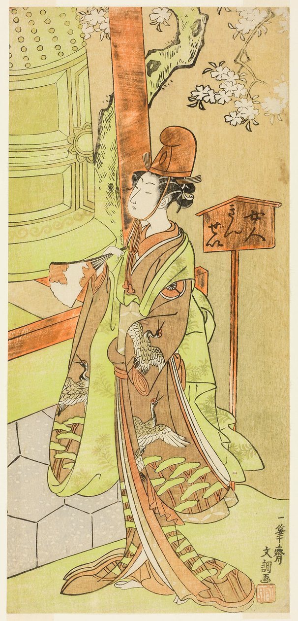 Näyttelijä Iwai Hanshiro IV Kiyohimen roolissa näytelmässä Hidakagawa Iriai-zakura, esitettiin Morita-teatterissa yhdeksännessä kuussa, 1770 tekijältä Ippitsusai Bunchō