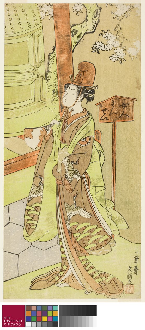Näyttelijä Iwai Hanshiro IV Kiyohimen roolissa näytelmässä Hidakagawa Iriai-zakura, esitettiin Morita-teatterissa yhdeksännessä kuussa, 1770, n. 1770 tekijältä Ippitsusai Bunchō