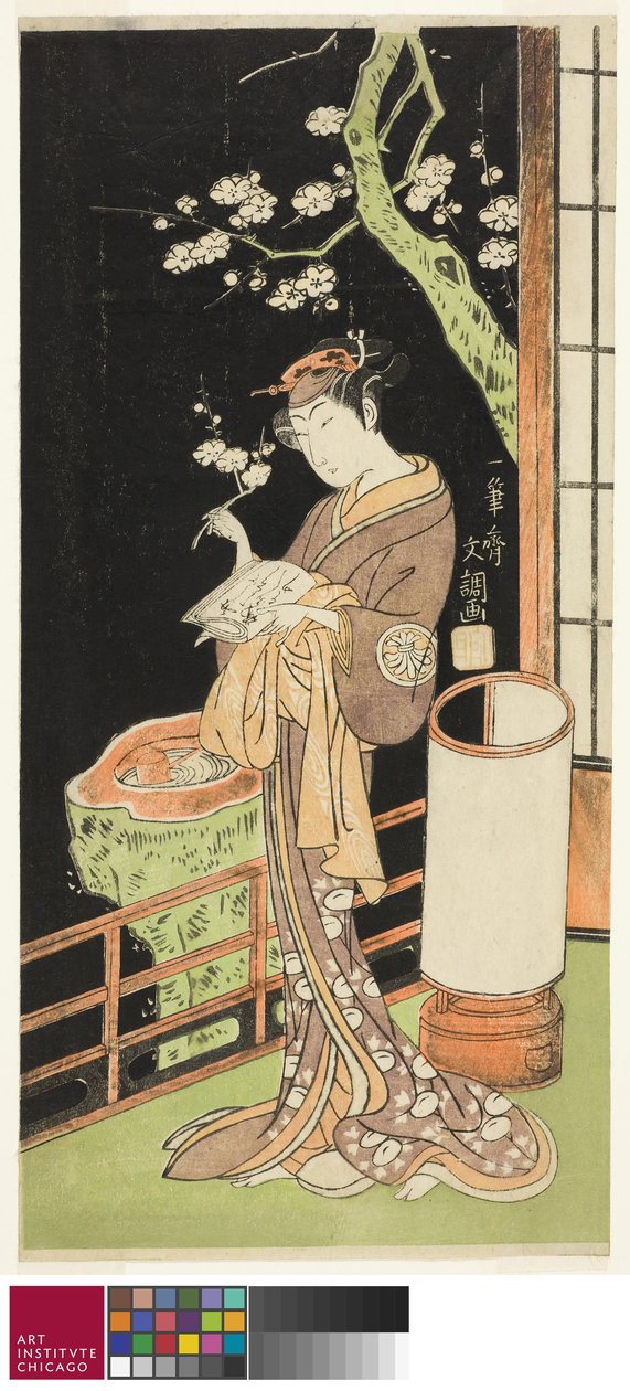 Näytelmä Soga Moyo Aigo no Wakamatsu, esitetty Nakamura-teatterissa ensimmäisenä kuukautena, 1769, c. tekijältä Ippitsusai Bunchō