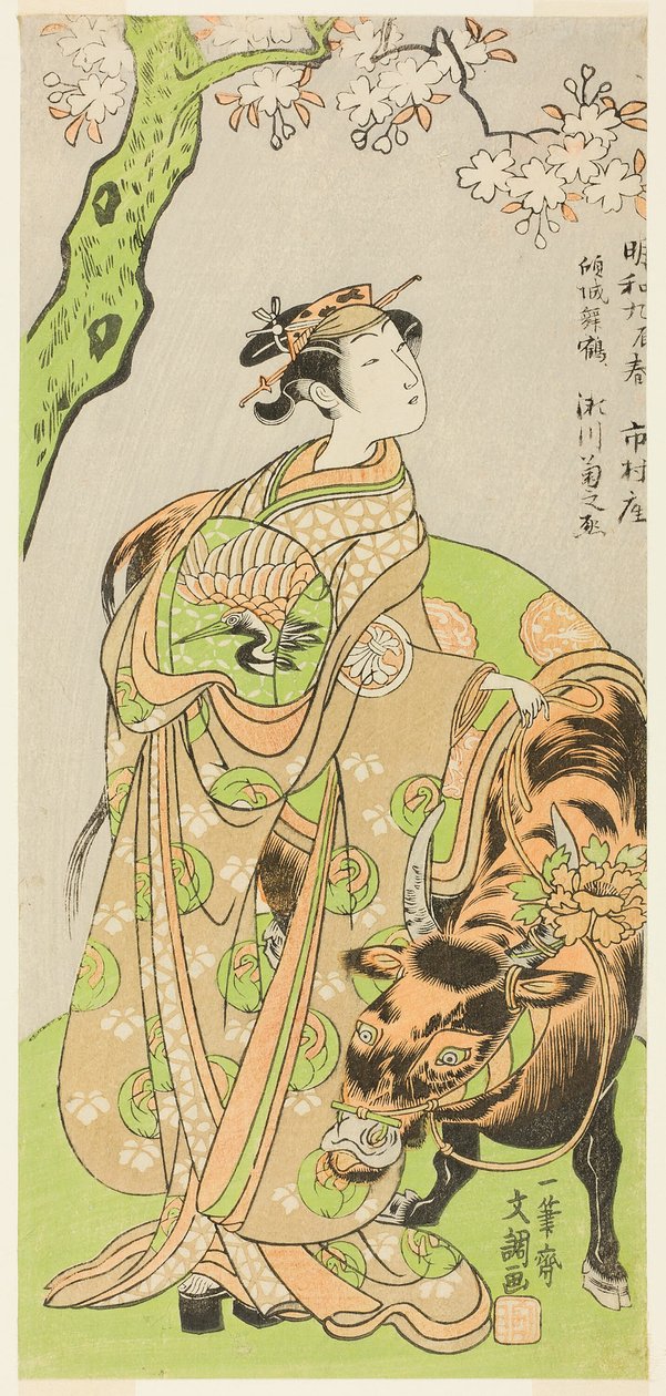 Näyttelijä Segawa Kikunojo II kurtisaani Maizuruna näytelmässä Furisode Kisaragi Soga (Pitkien soga, riippuvat hihat toisessa kuukaudessa), esitettiin Ichimura-teatterissa toisen kuukauden 20. päivästä, 1772 tekijältä Ippitsusai Bunchō