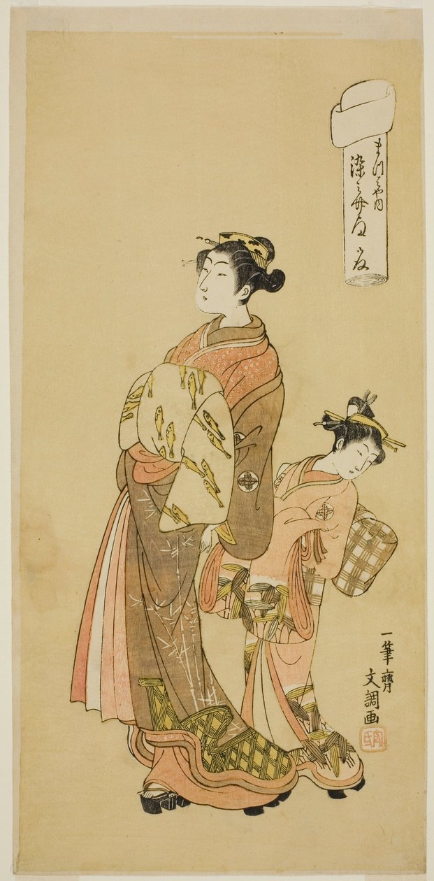 Matsubaya-talon kurtisaani Somenosuke sarjasta "Fuji-bumi (taitetut rakkauskirjeet)" tekijältä Ippitsusai Bunchō