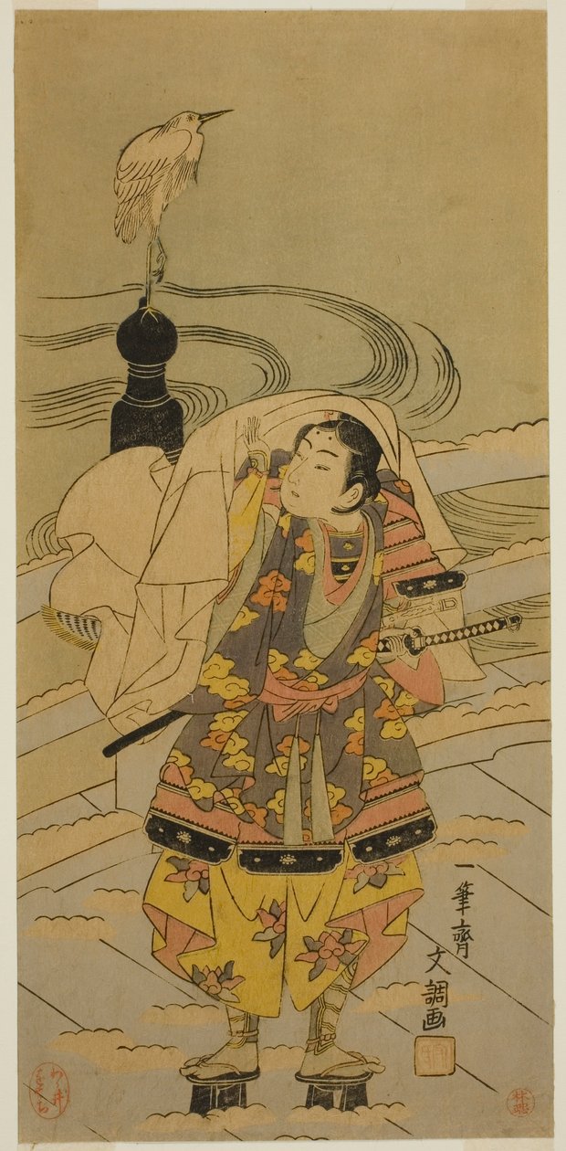 Ushiwaka-maru ääni tekijältä Ippitsusai Bunchō