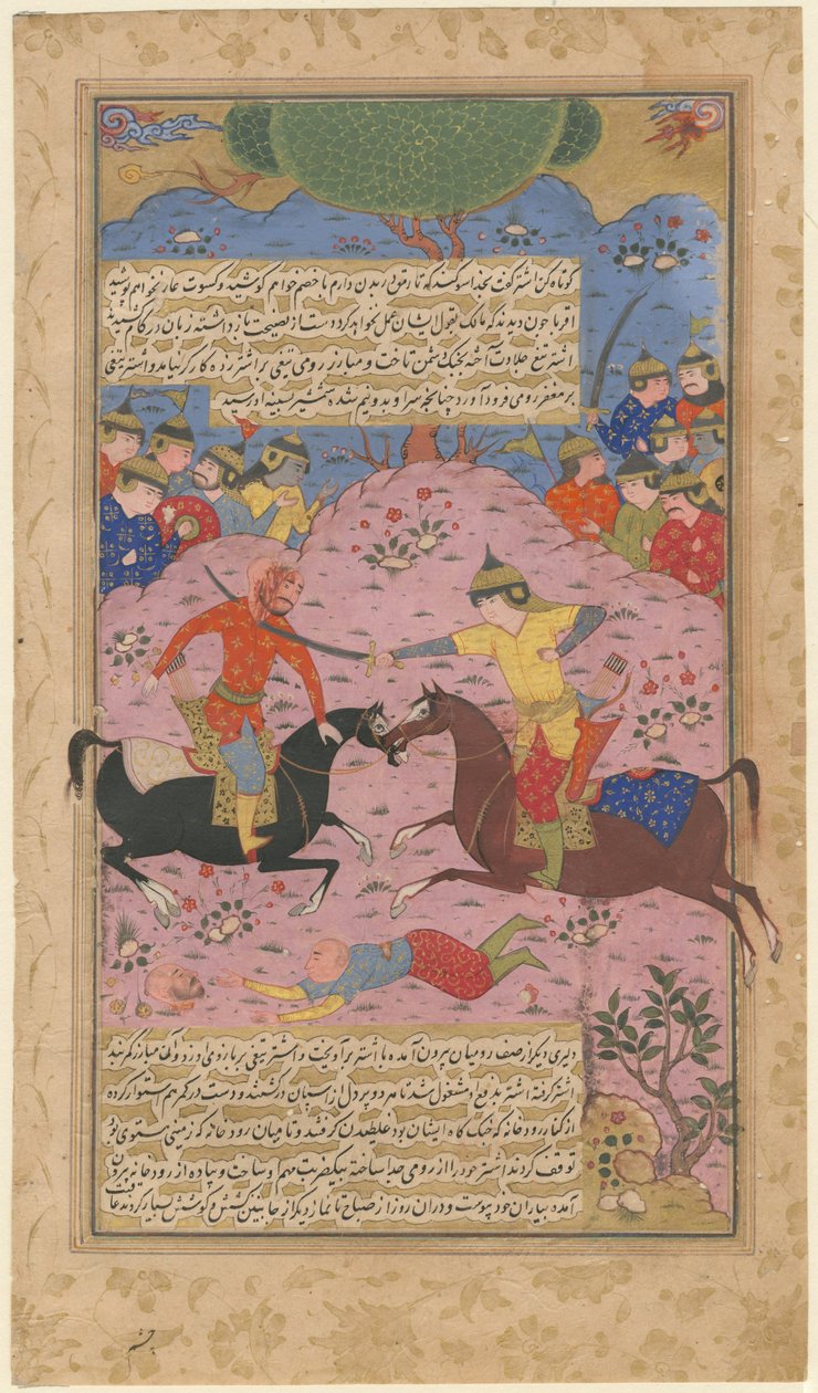 Yksitaistelu, 1600 tekijältä Iranian Master