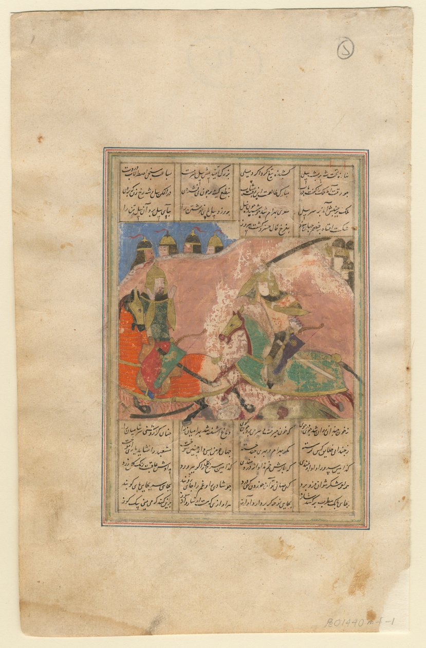 Khosrow II:n ja Bahram Chobinin välinen taistelu, 1440 tekijältä Iranian Master