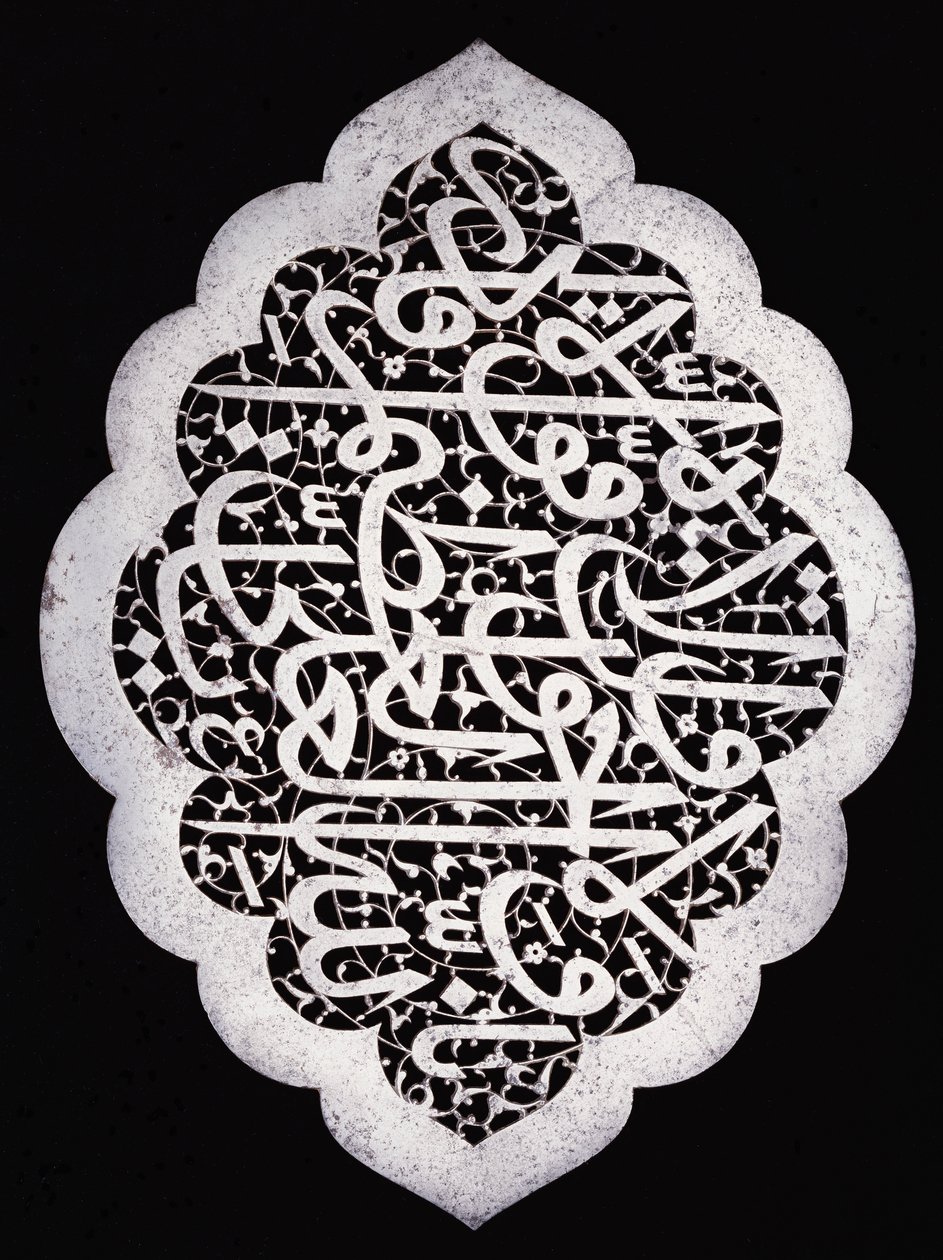 Loistava Safavid-kirjoituspaneeli, jossa on soikea muoto, n. 1693 tekijältä Iranian School