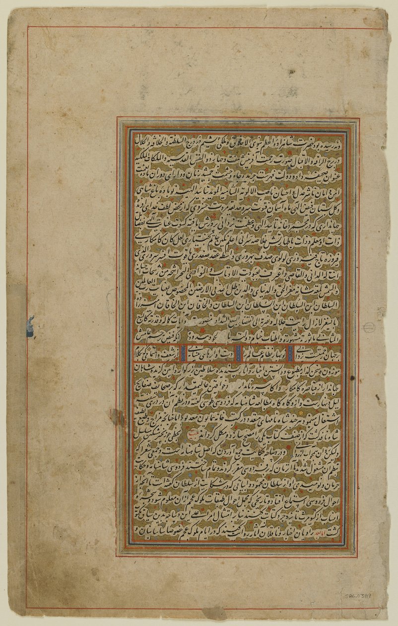 Folio Khamsasta tekijältä Iranian School