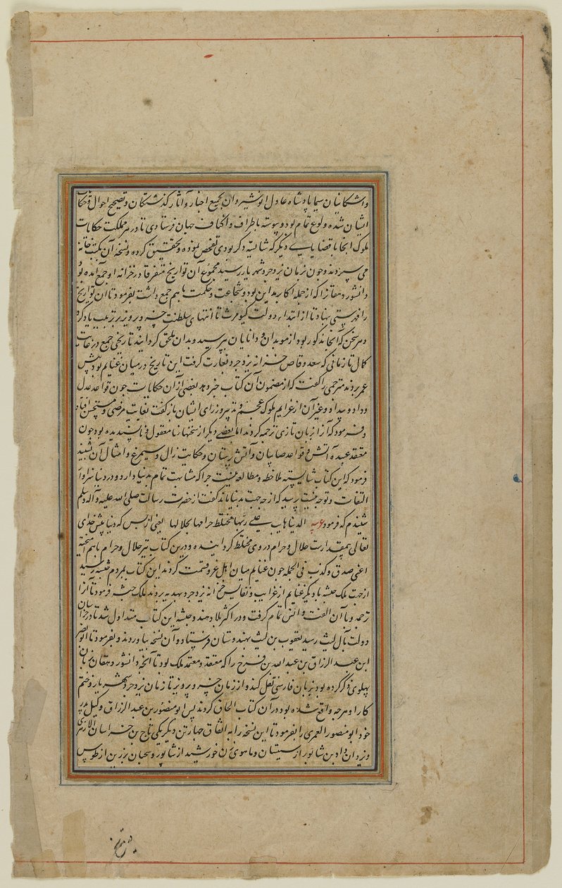 Folio Khamsasta tekijältä Iranian School