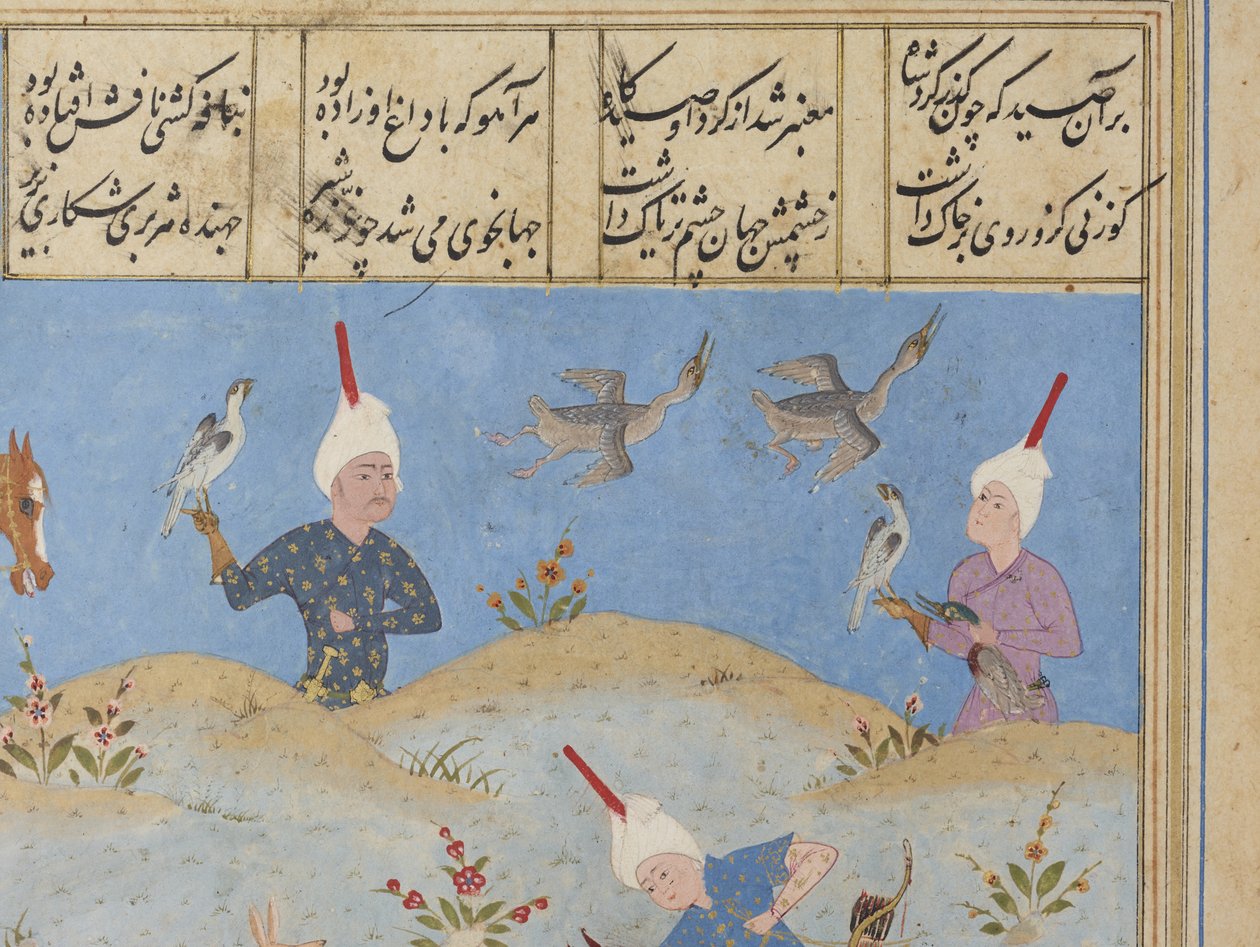 Folio Khamsasta tekijältä Iranian School