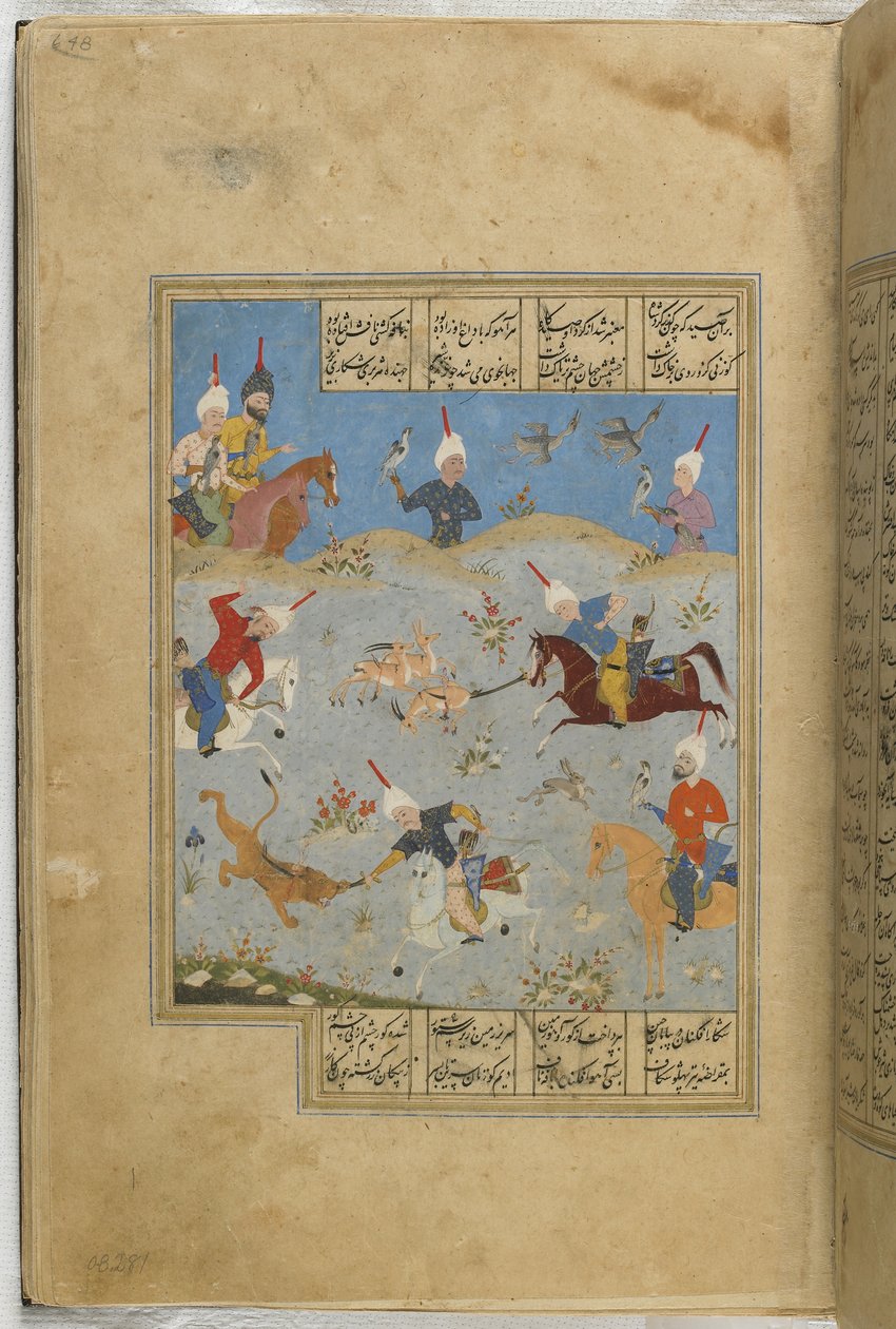 Folio Khamsasta tekijältä Iranian School