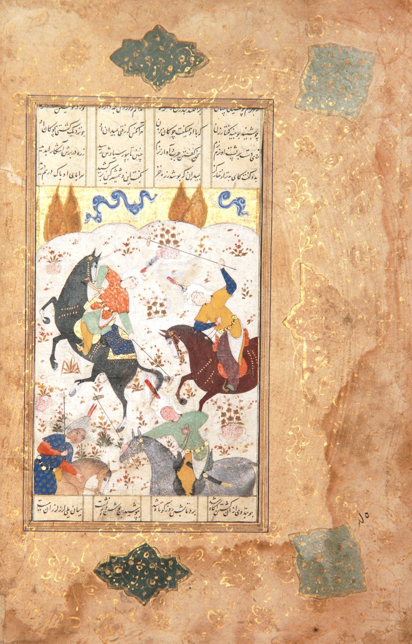Polo Players, n. 1530 (läpinäkymätön wc ja kultaa paperilla) tekijältä Iranian School