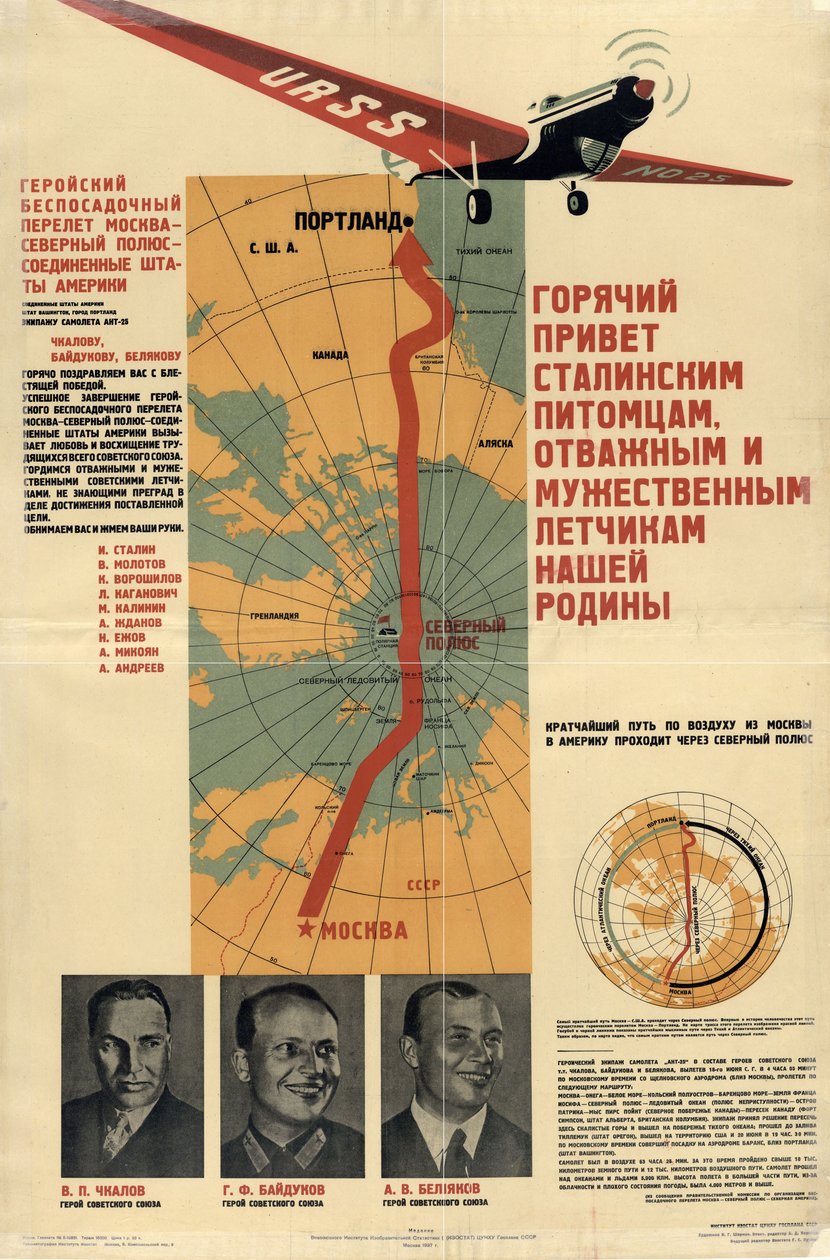 Lämpimät terveiset Stalinin opetuslapsille, Isänmaamme rohkeille ja rohkeille lentäjille, 1937. tekijältä Isaac Yakovlevich Sherman