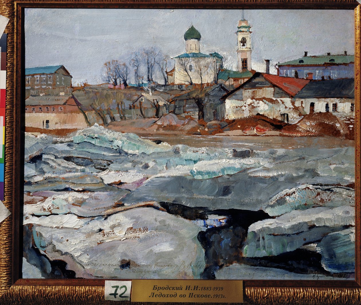 Jään ajautuminen Pihkovassa. Isaak Izrailevich Brodsky (Brodsky) maalaus (1884-1939). Öljy pahville tekijältä Isaak Israilevich Brodsky
