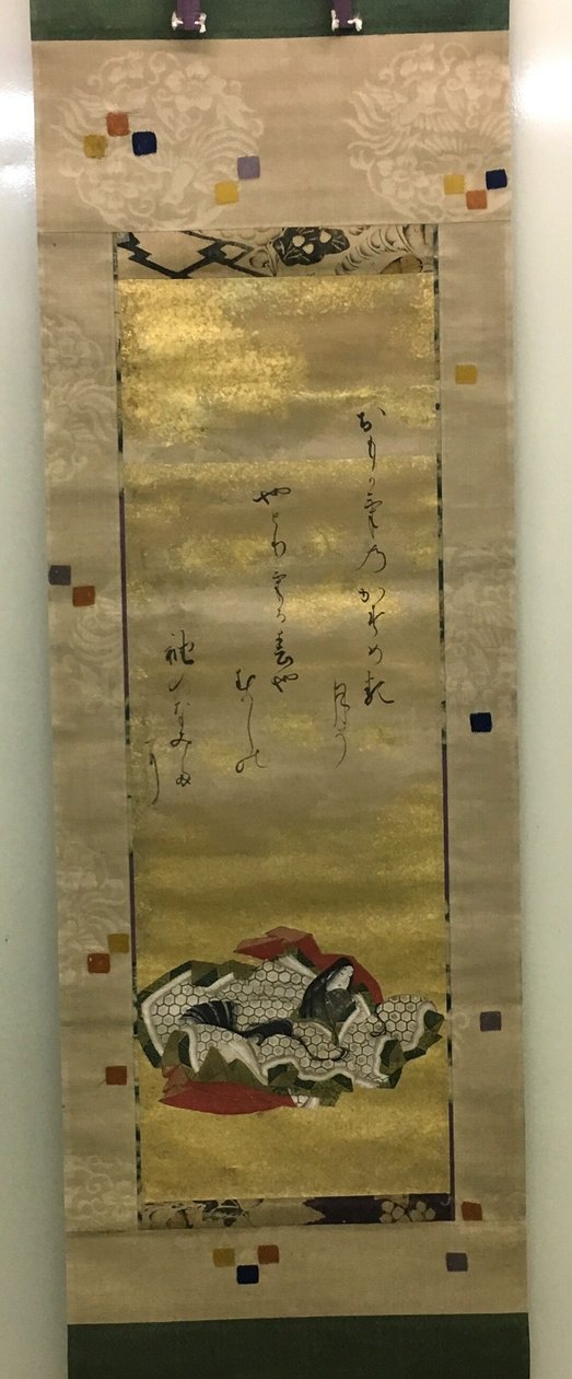 Runoilijatar Kotaigogu no Daibu tekijältä Isawa Matabei
