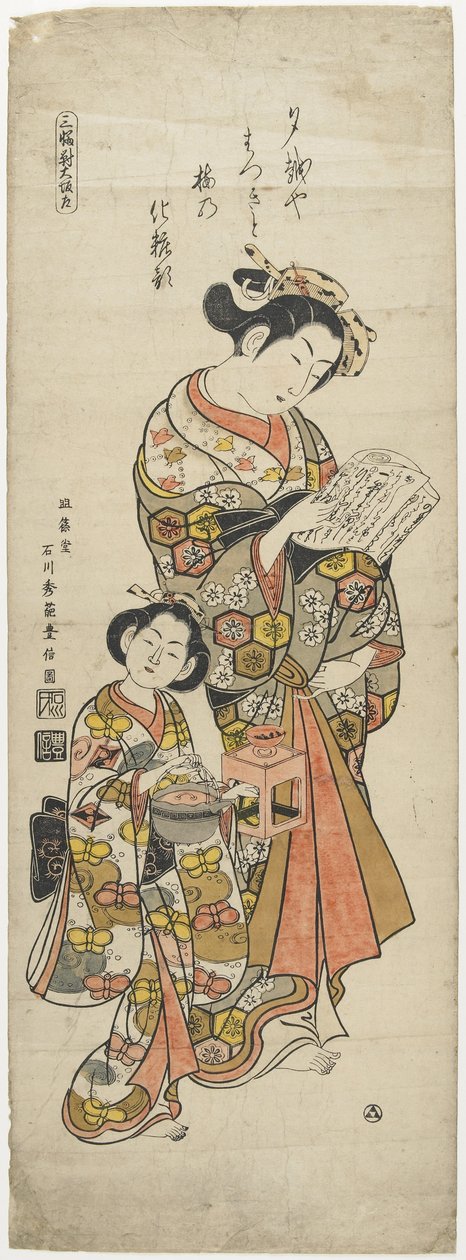 Kolmen sarja - Osaka, 1751-1764 tekijältä Ishikawa Toyonobu
