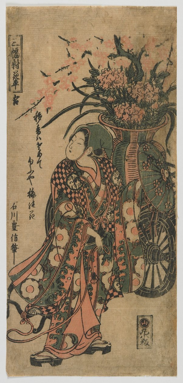 Kolme kukkakärryä, oikea, Edo-kausi, 1750-luvun loppu tai 1760-luvun alku (värillinen puupainatus) tekijältä Ishikawa Toyonobu
