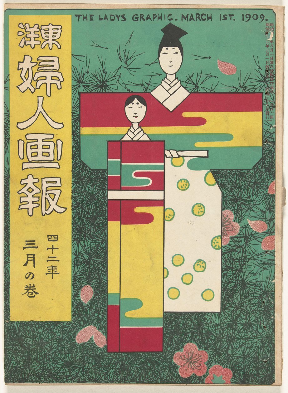 maaliskuu 1909 Naisen grafiikka (otsikko esineessä) Toyo Fujin gaho (otsikko esineessä) tekijältä Ishikawa Toraji