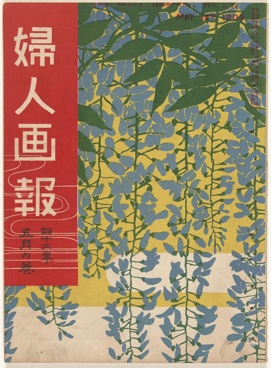 Me 1909 Naisen grafiikka (otsikko esineessä) Fujin gaho (otsikko esineessä) tekijältä Ishikawa Toraji