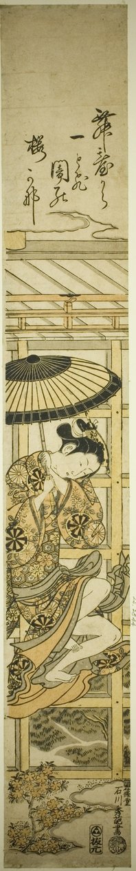 Hyppy Kiyomizun temppelistä tekijältä Ishikawa Toyonobu