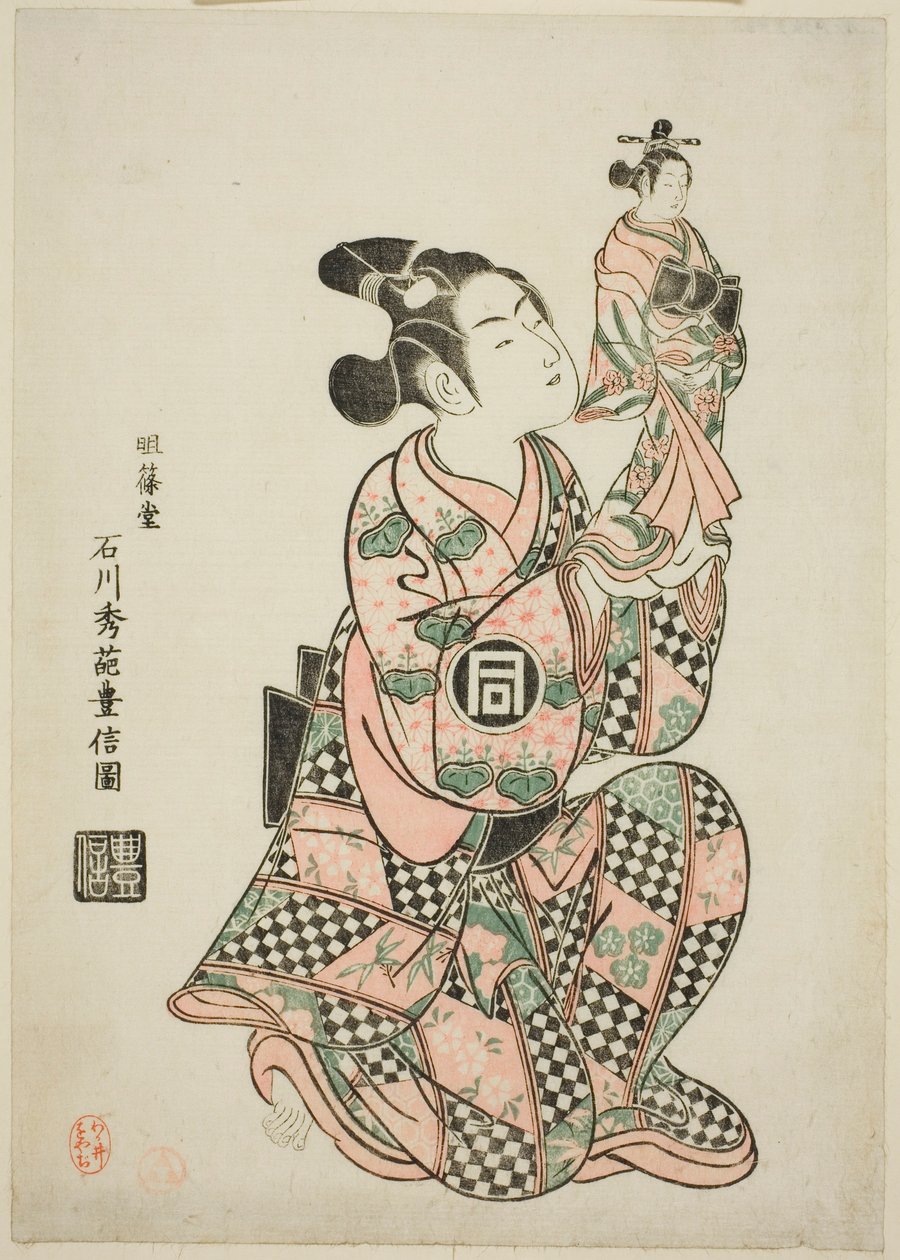 Tohtori Sanogawa Ichimatsu tekijältä Ishikawa Toyonobu