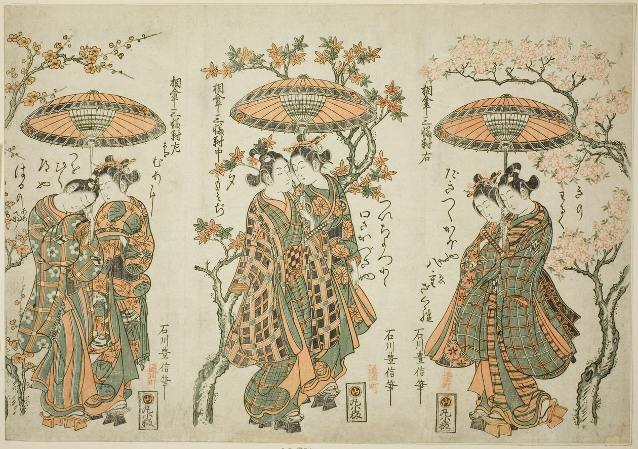 Sateenvarjon jakaminen - Kolmen setti (Aigasa sanpukutsui) tekijältä Ishikawa Toyonobu