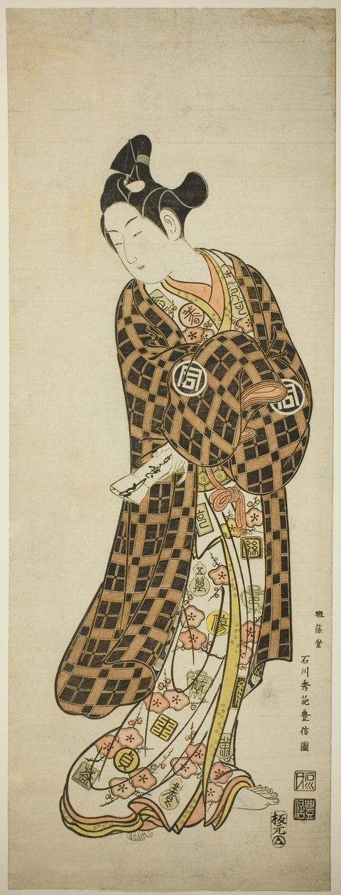 Tea Ac ja r Sanogawa Ichimatsu Doctor Kuten Hisamatsu tekijältä Ishikawa Toyonobu