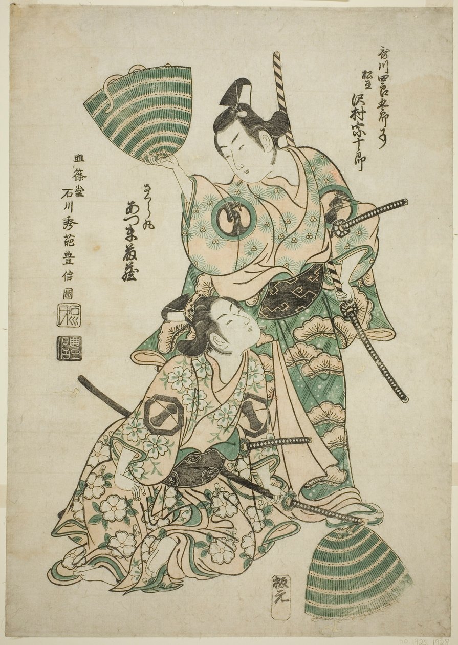Näyttelijä Sawamura Sojuro II (entinen Utagawa Shirogoro) Matsuomaruna ja Azumo Tozo I Sakuramaruna näytelmässä "Sugawara Denju Tenarai Kagami", esitettiin Morita-teatterissa, 1750 tekijältä Ishikawa Toyonobu
