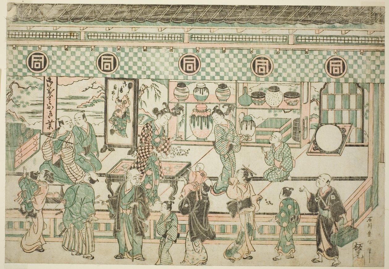 Sanogawa Ichimatsun kauppa tekijältä Ishikawa Toyonobu