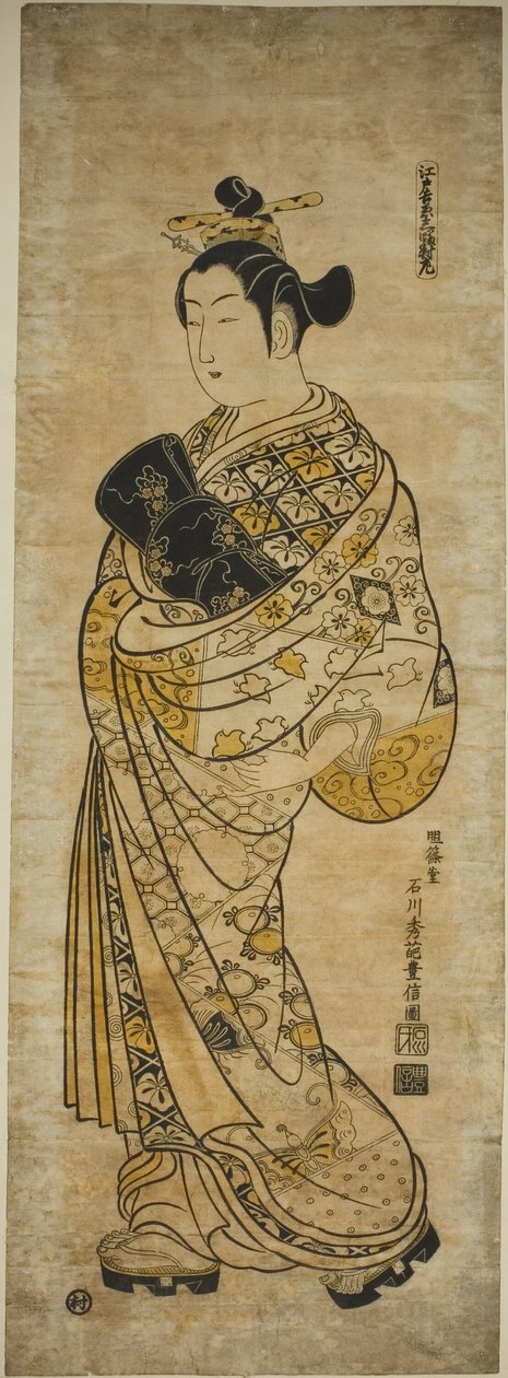 TE YOSHIWARAN JÄSEN EDO - ASHET OF KOLMESTA tekijältä Ishikawa Toyonobu