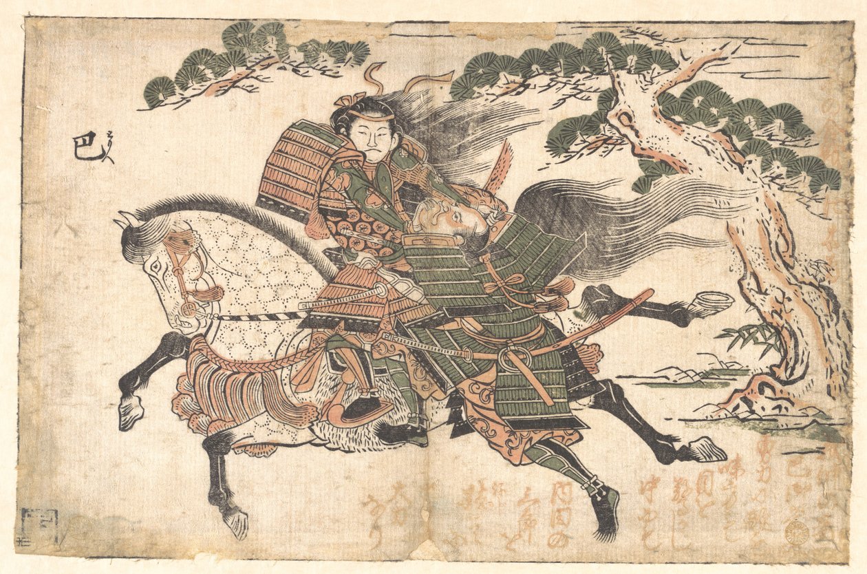Tomoe Gozen surmaa Uchida Saburo Ieyoshin Awazu no Haran taistelussa tekijältä Ishikawa Toyonobu