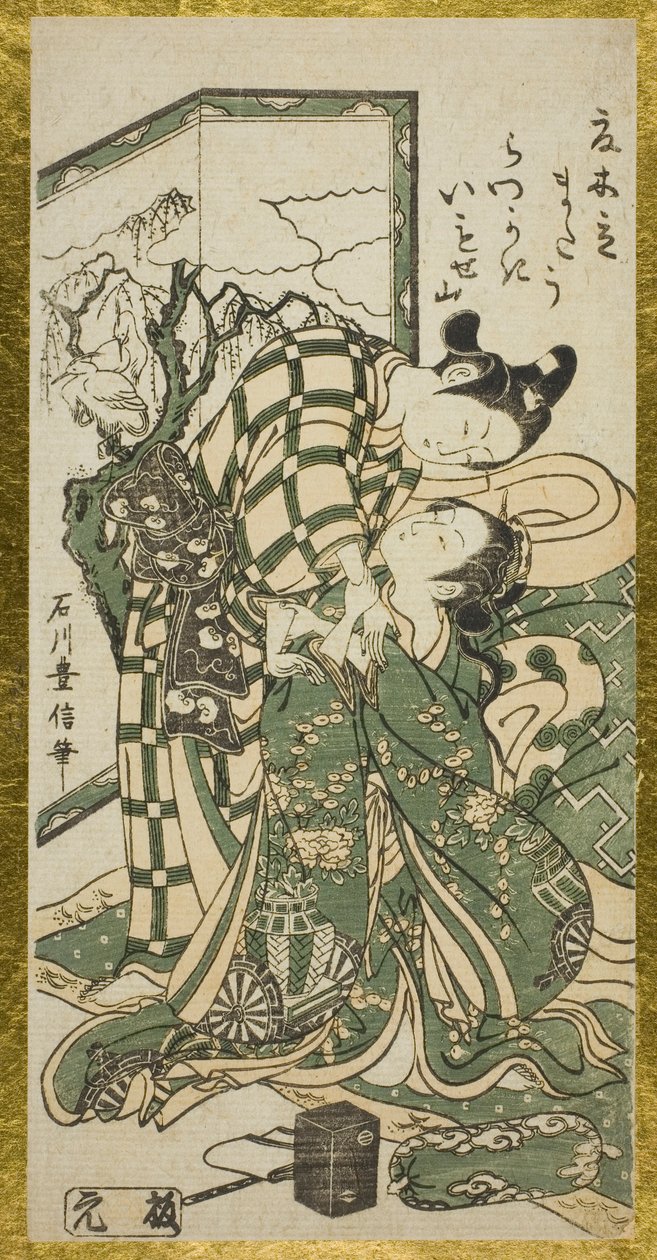 Nuori pari näytön edessä tekijältä Ishikawa Toyonobu
